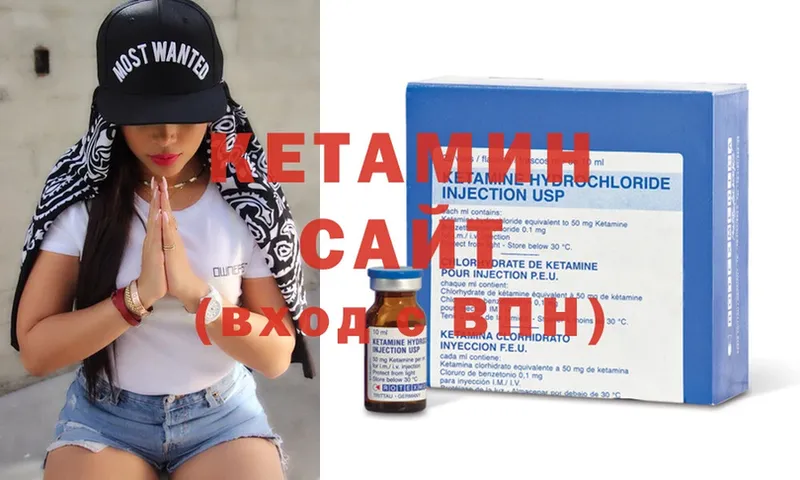 цены наркотик  Златоуст  КЕТАМИН ketamine 