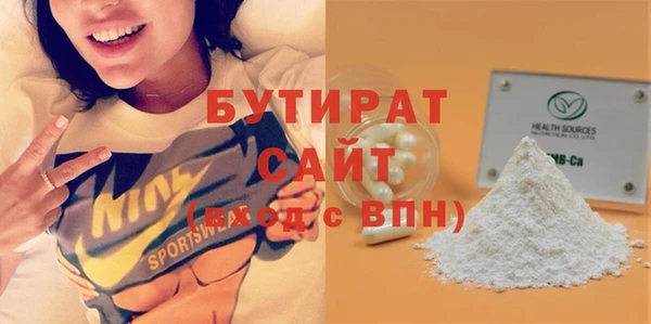 COCAINE Горнозаводск