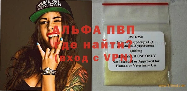 COCAINE Горнозаводск