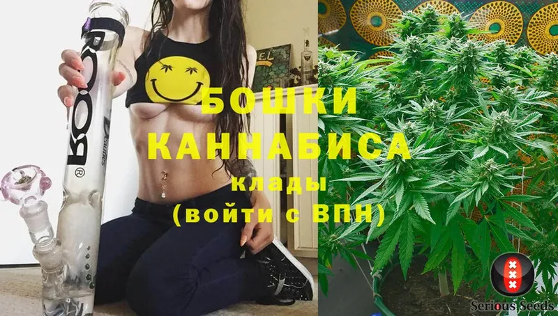 darknet состав  Златоуст  Канабис LSD WEED 